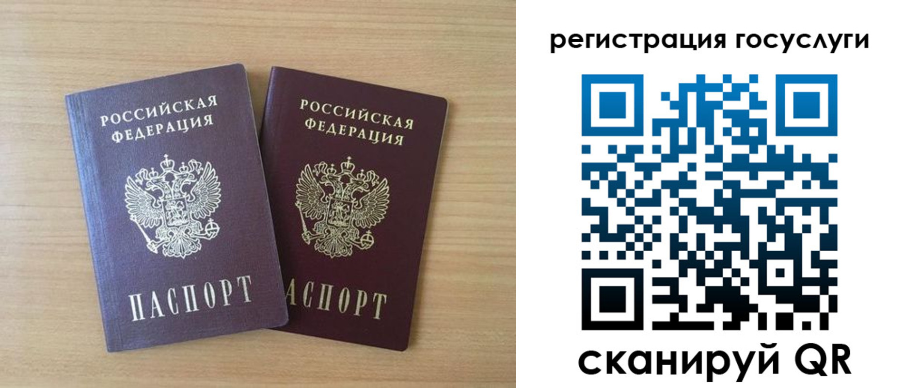 временная прописка в Похвистнево