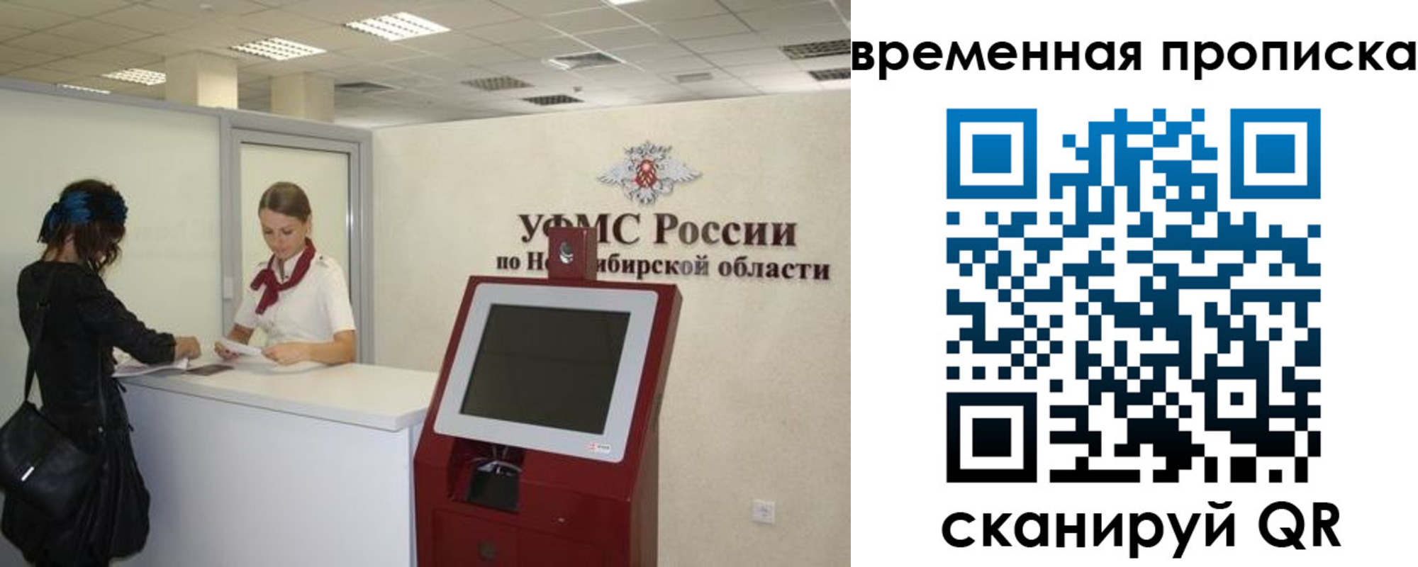 регистрация для дет. сада в Похвистнево