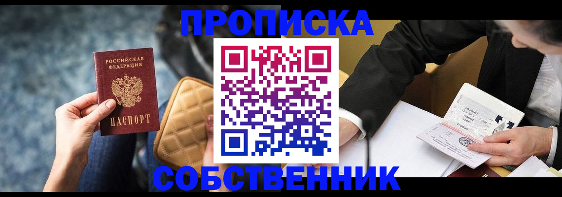 регистрация для дет. сада в Похвистнево